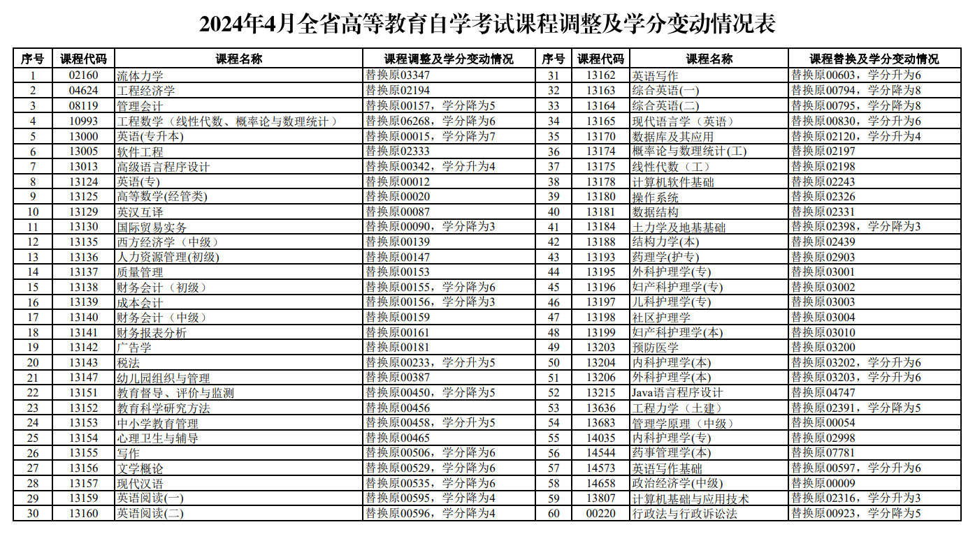 微信图片_20241122172316.jpg