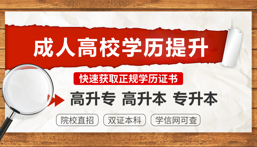 2025年湖南自考如何备考才会更有效率？